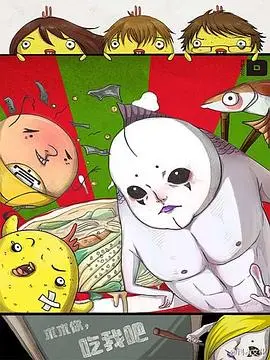 《求求你，吃我吧》：年度最cult美食恐怖片？另类黑暗料理背后的生存哲学