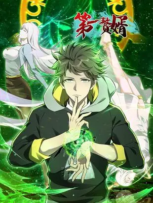 逆袭爽文！《第一赘婿》：看落魄赘婿如何翻身逆袭，成就一代传奇！