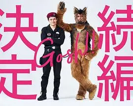 《奥莉佛是狗，(天哪！！)这家伙续篇》：爆笑回归，这次奥莉佛又会闹出什么幺蛾子？