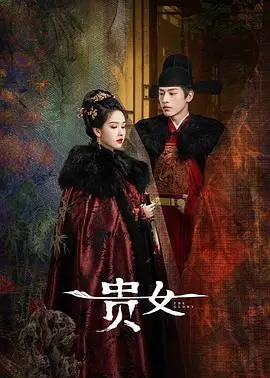 《雁回时》：一段战火纷飞中的人性救赎之旅，深度影评与剧情解析