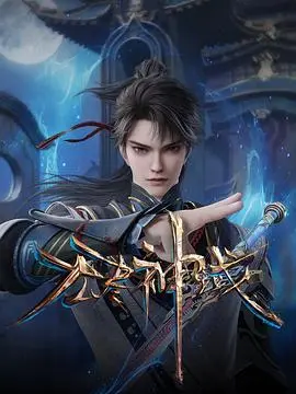 《无尽神域》影评：史诗级魔幻世界的背后，是人性的挣扎与救赎，值得二刷！