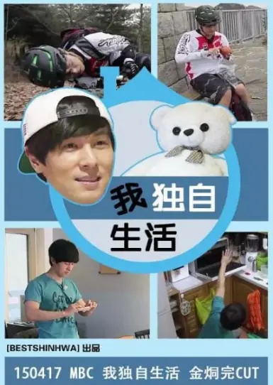 《我独自生活2025》：未来独居生活大揭秘！是科技天堂还是孤独地狱？