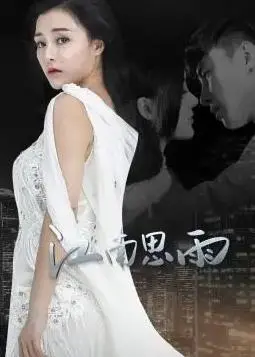 《江南思雨》：水墨江南的童年回忆，少年逐梦的诗意画卷！