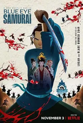 《蓝眼武士》：Netflix 动画剧集，另类武侠风暴来袭！