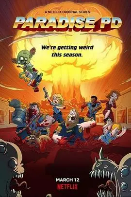 《天堂镇警局第三季》：回归的疯狂与无厘头，准备好再次被笑声淹没了吗？