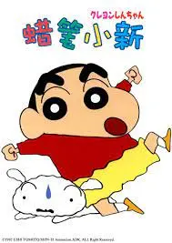 《蜡笔小新 第五季》：笑料百出，温情依旧！野原一家爆笑日常，带你重拾童年纯真