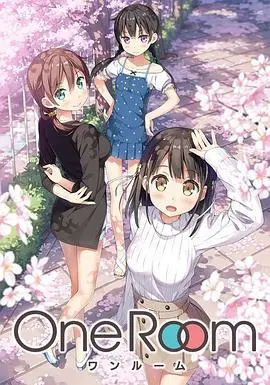 《One Room》：窥探都市单身女性的内心世界，一部充满治愈与共鸣的微缩剧