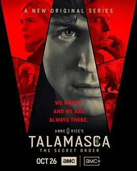 《泰拉玛斯卡》：奇幻世界里的爆笑冒险，友情与成长的奇妙旅程