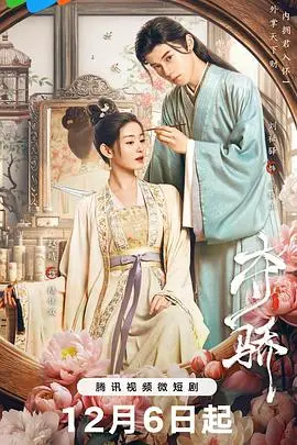 《夺骄》：荣耀背后隐藏的血泪史诗，一场关于生存与信仰的震撼对决！